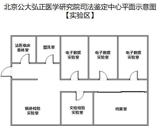 实验室平面图.jpg