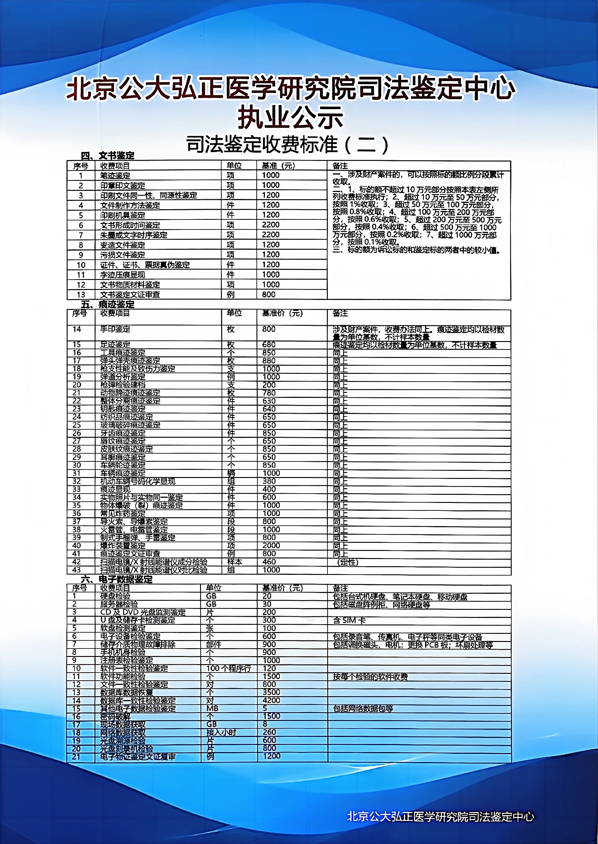 微信图片_20260409090308_224_396.jpg